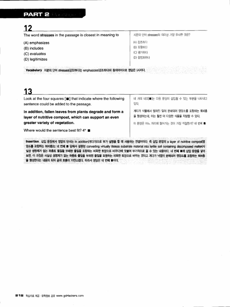 190 | PDF