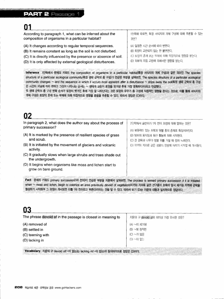 186 | PDF