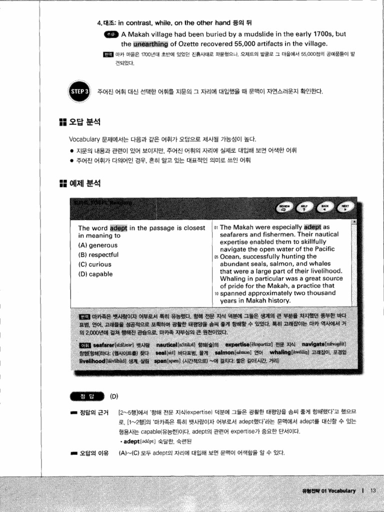 003 | PDF