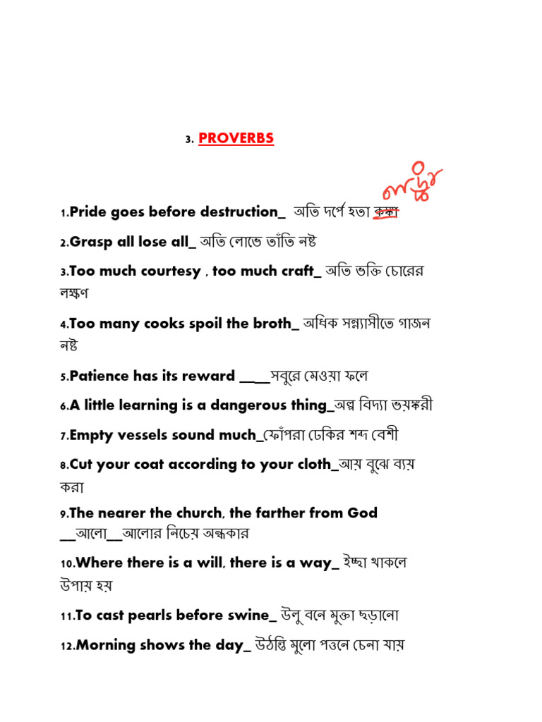PROVERBS | PDF
