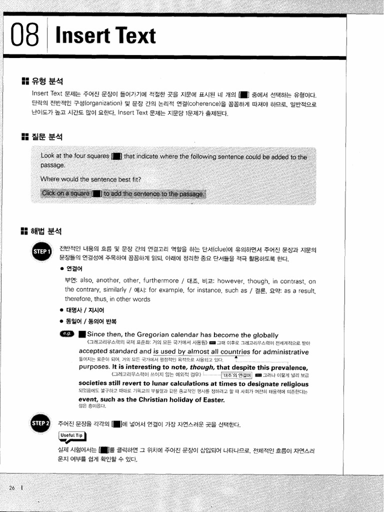016 | PDF
