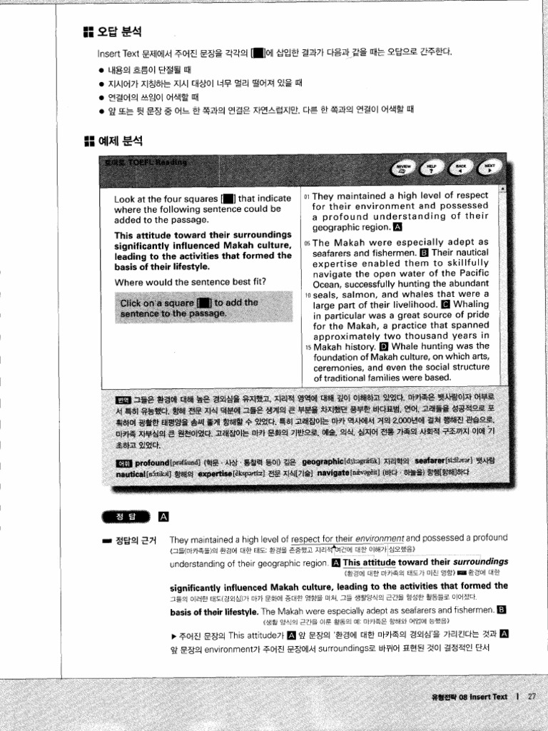 017 | PDF