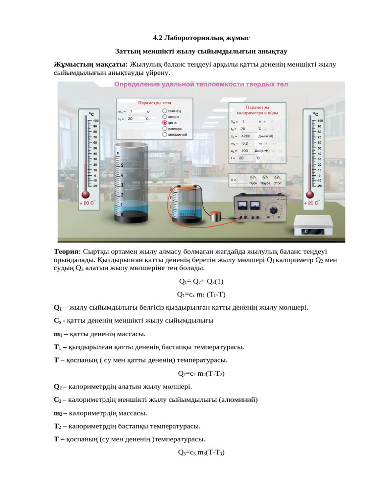 Үйленген әйелдердің интимдік суреттері