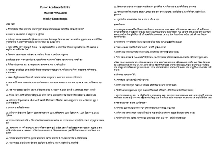 Class 10 | PDF