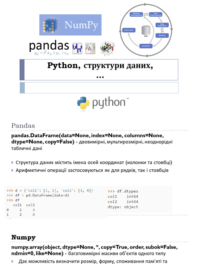 Lecture 5 (Python's packaging) | PDF