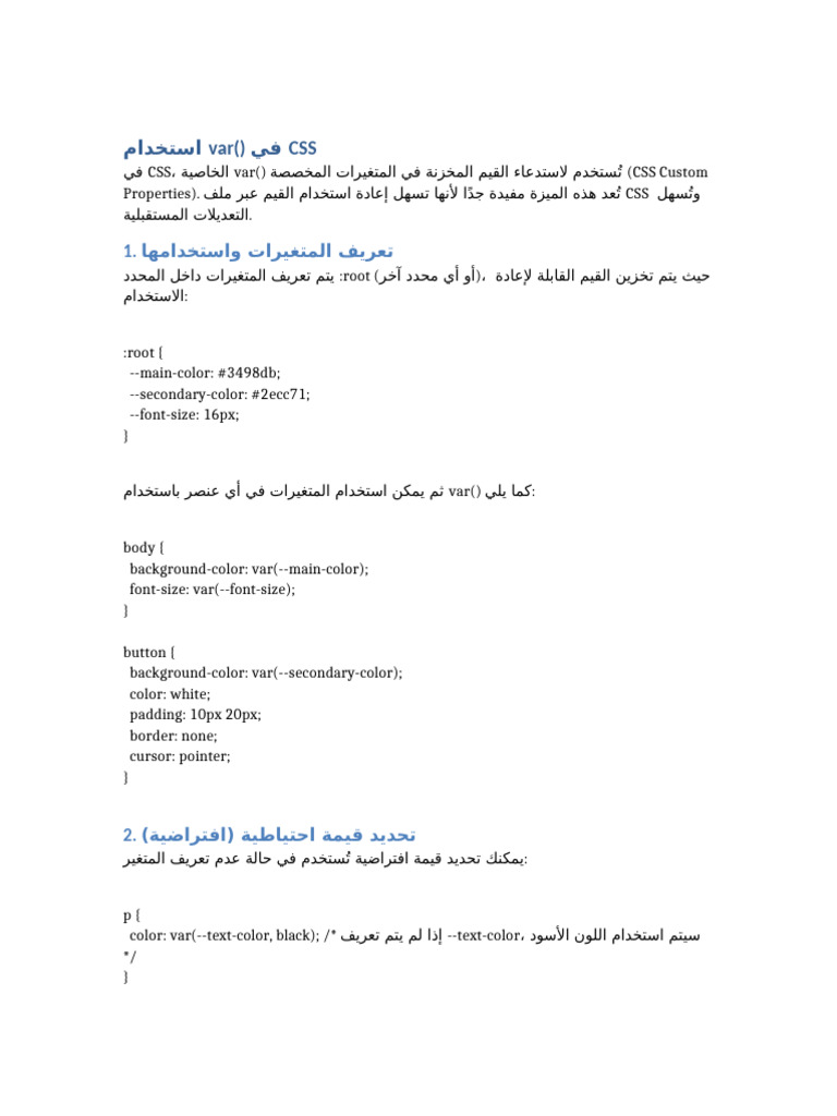 Var in Css | PDF