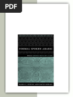 Standard Arabic, An Elementary-Intermediate Course | PDF
