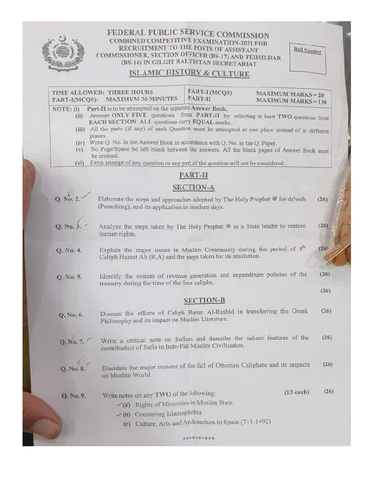 GB Compititive Exam Past Papers | PDF
