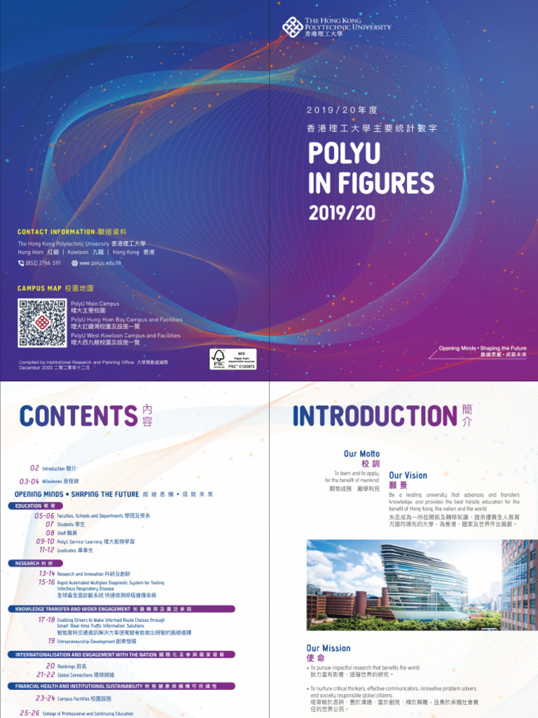 Euni Figure 1920 | PDF