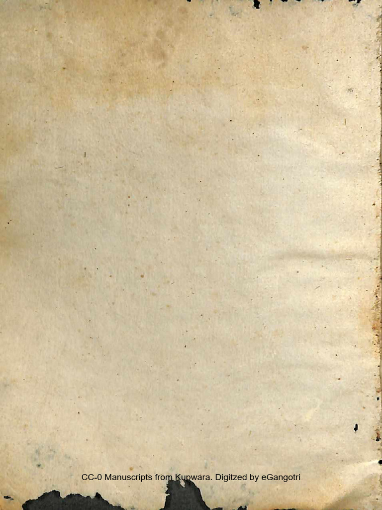 Chandi Path - Sharada Manuscripts From A Kupwara Resident No 2 | PDF
