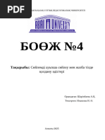 Алена Апинаның жалған порно фотосуреттері