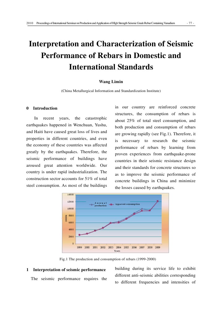 Seismic Performance of High Strength Rebars | PDF | Technology ...