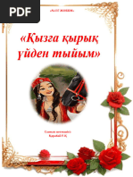 Супер порно жинағы