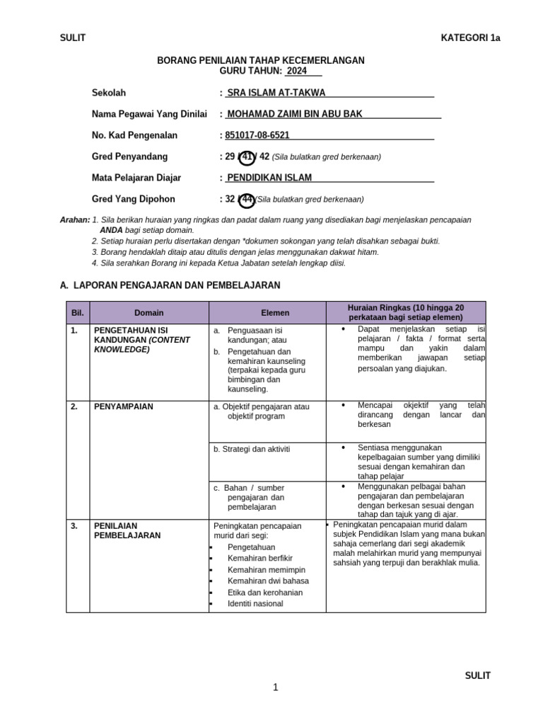 Borang Epangkat 2024 | PDF