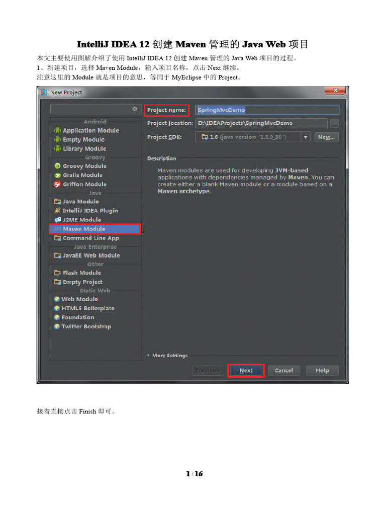 IntelliJ IDEA 12创建Maven管理的Java Web项目 | PDF