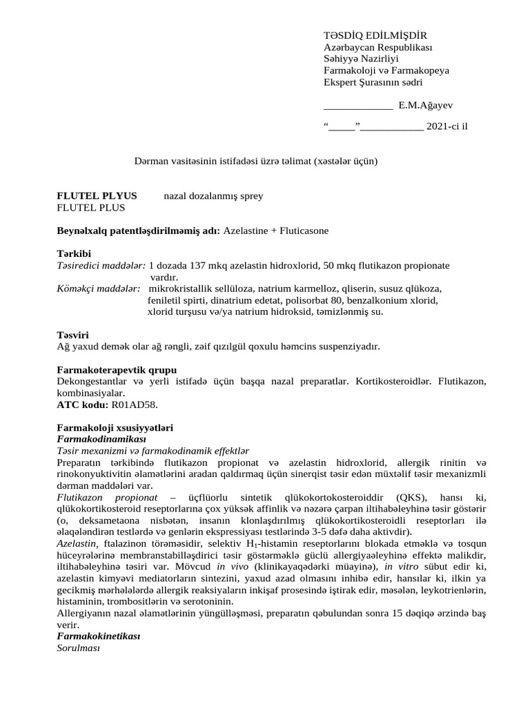 Ветровичок Damas (накладные эко) (зеркало на стойке) GROAL PLYUS