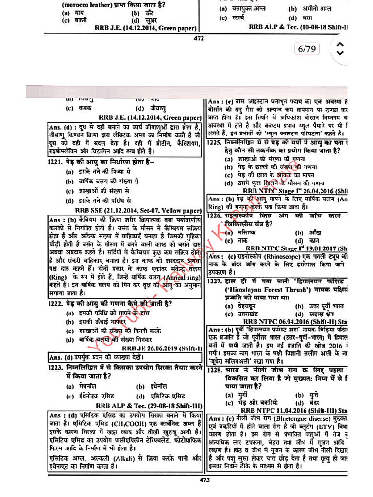Ljo 5 | PDF