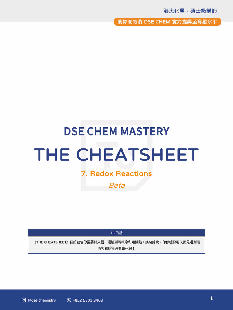 Redox Reactions Cheat Sheet Guide | PDF | Redox | Electrochemistry