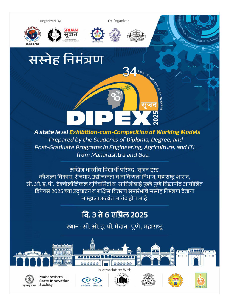 Invitation Dipex 2025 | PDF
