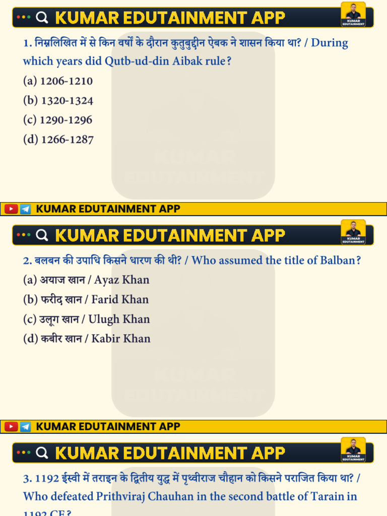 Kumar Edutainment App | PDF