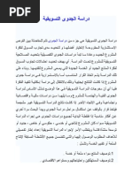 Pin By Resala Sytems On Artificial Intelligence Online Student Technical Internet Service Provider