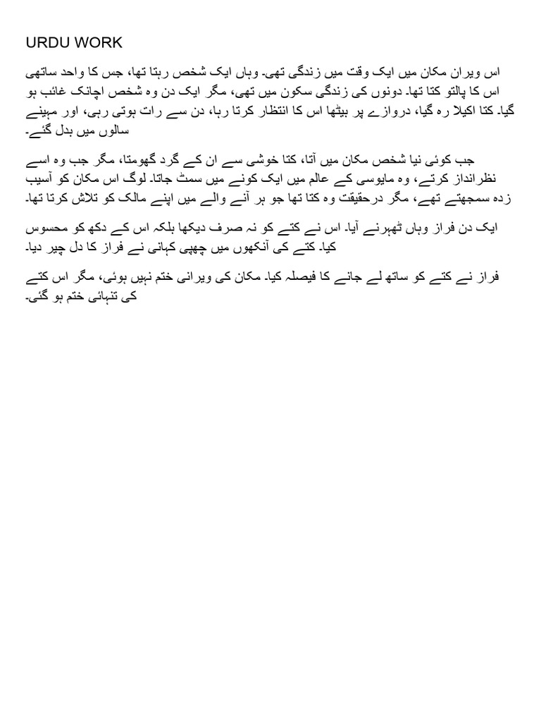 Urdu Work | PDF