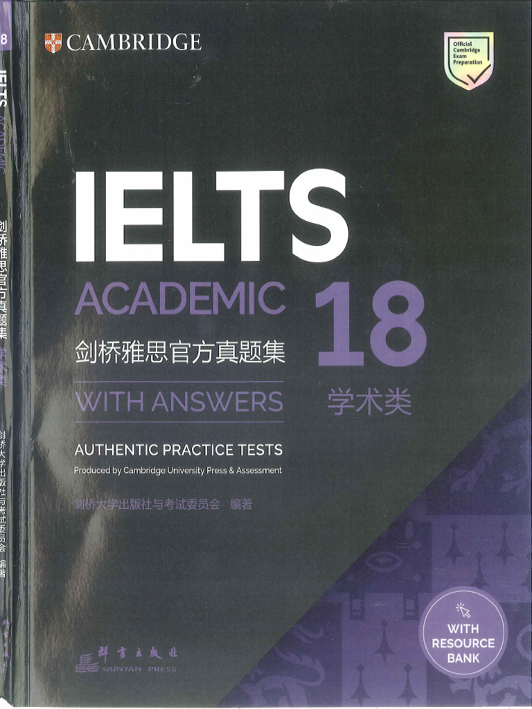 Cambridge IELTS 18 | PDF