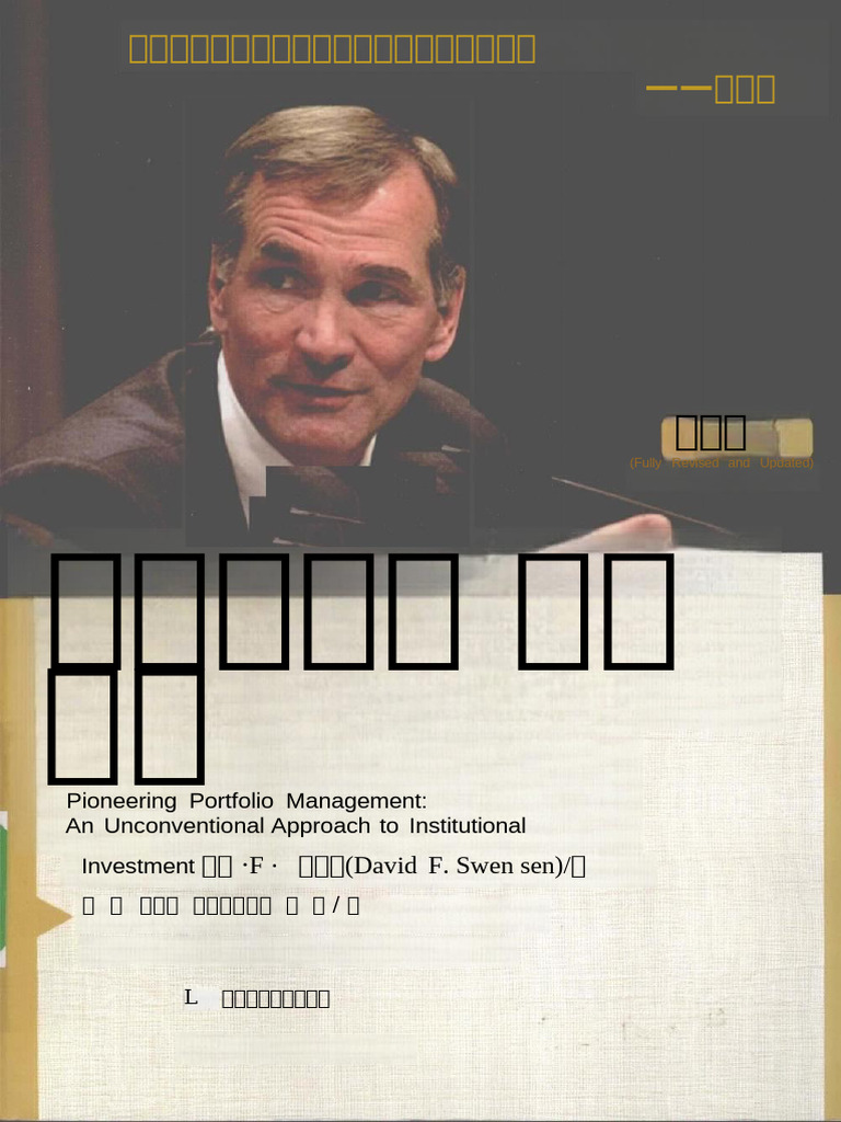 Film Screening Archive | संयुक्त राष्ट्र, image size:768x1024