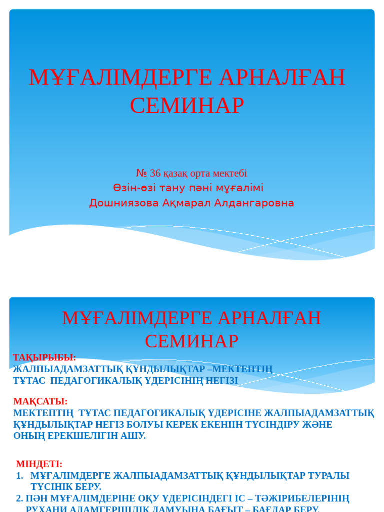 Жалаңаш гимнаст біркелкі емес штангаларда