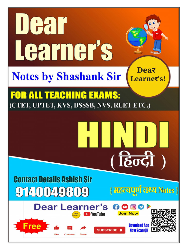 Dear Learner Hindi New Patterns Notes...k | PDF