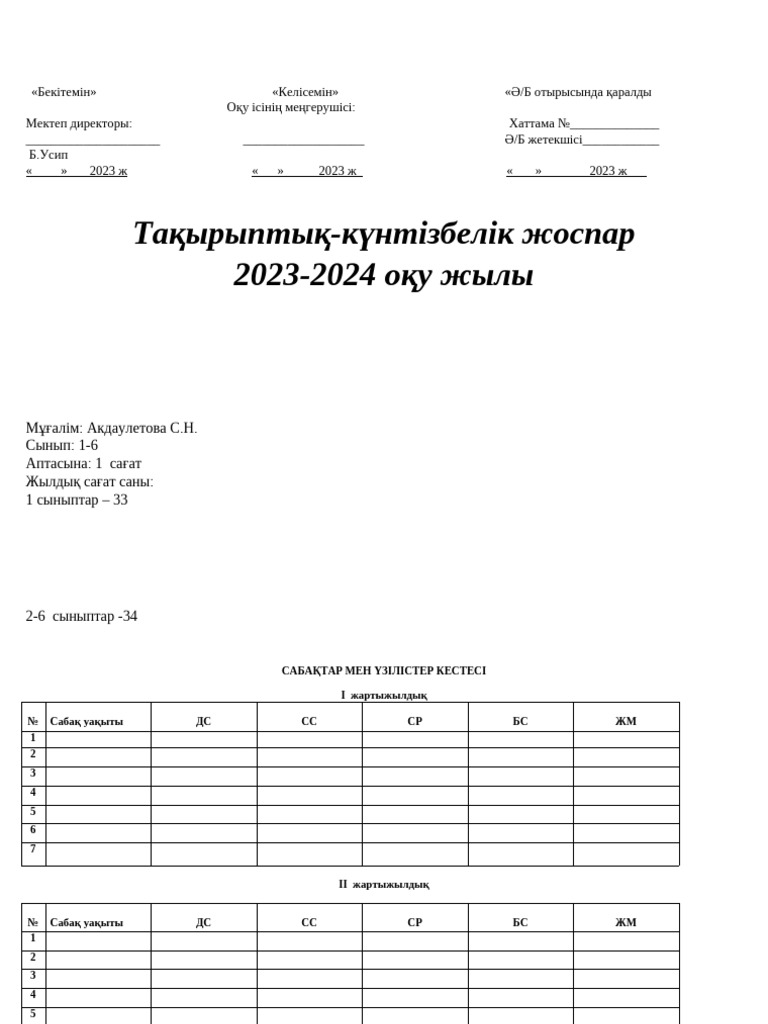 Ер адам колготкидегі қыздың аяғын қалай жалайды