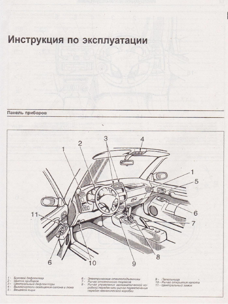 011 020 | PDF