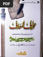 Fotosuratlarda sperma bilan qoplangan gozalliklar