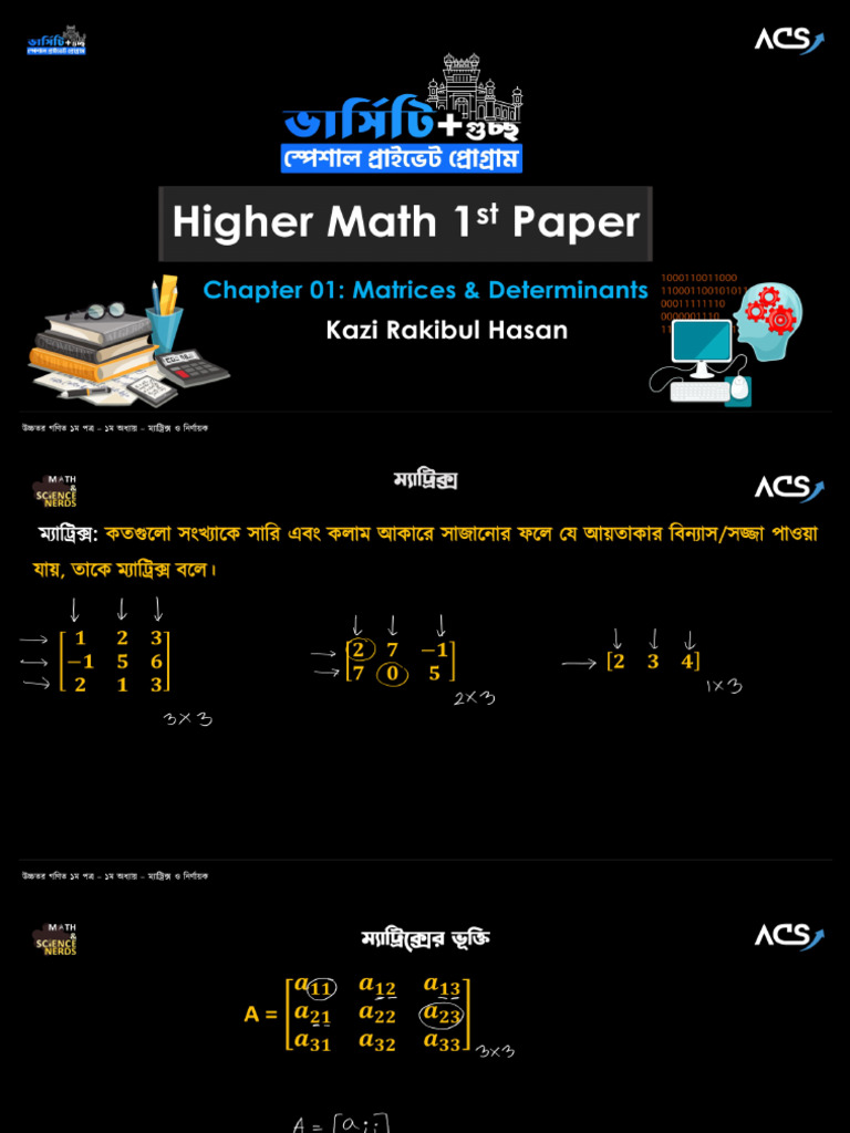 Matrix Class 1 Note-1 | PDF