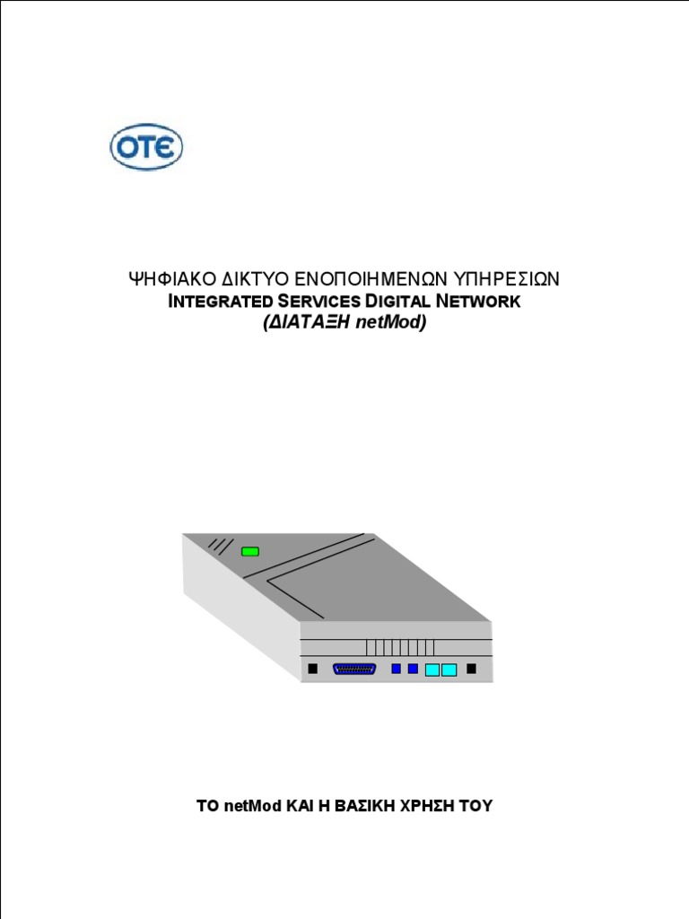 Intracom modems driver download for windows 10