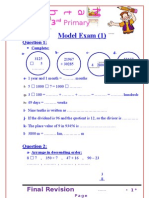Model Exam (1) : Primary