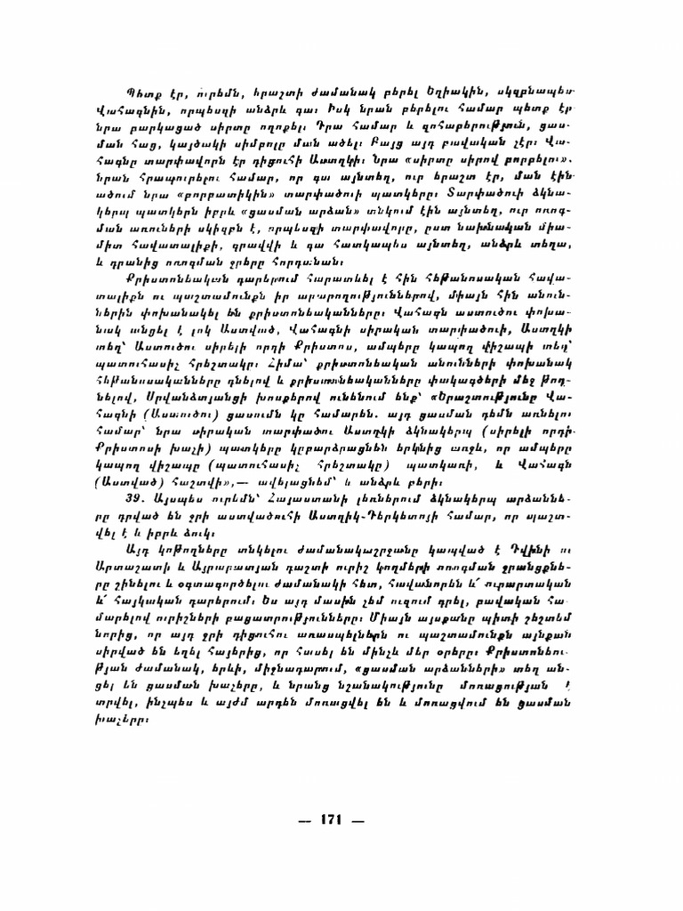 7 172 | PDF