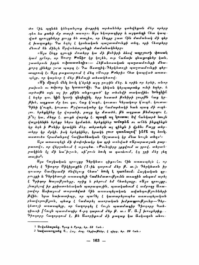 7 164 | PDF