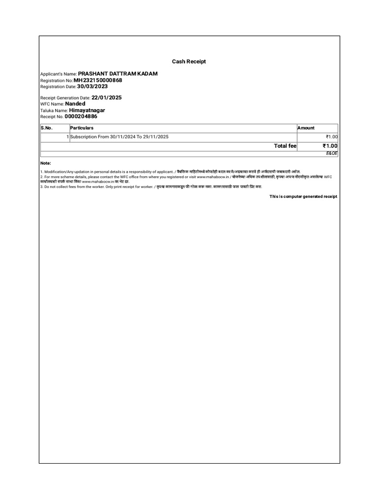 About blank pdf