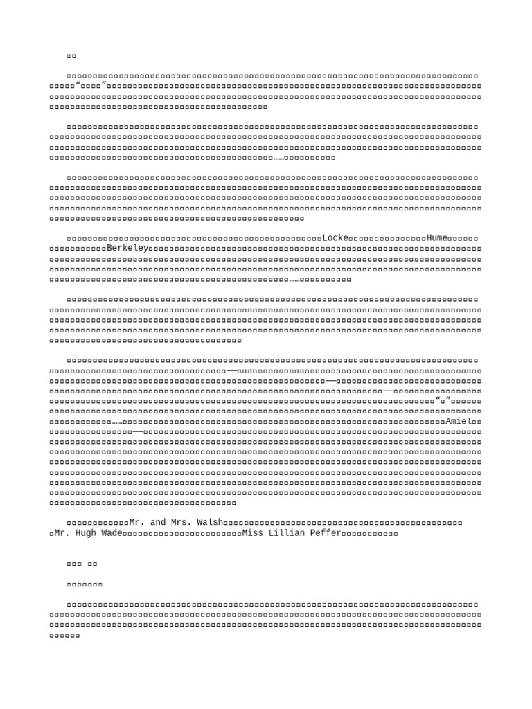 HyRead中文電子書PDA書目清單| PDF, image size:768x1024