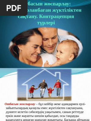 Порнодағы Ptu