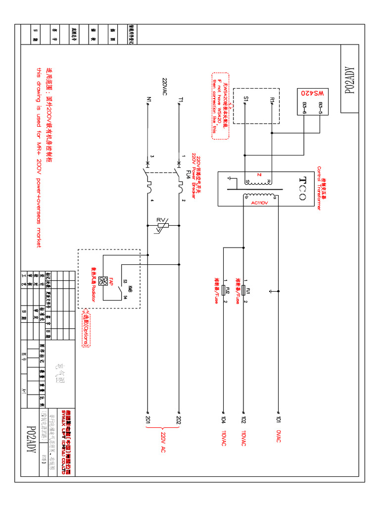 P02BDY Electrical Schematic Diagram 201312 (For STEP Controller) | PDF