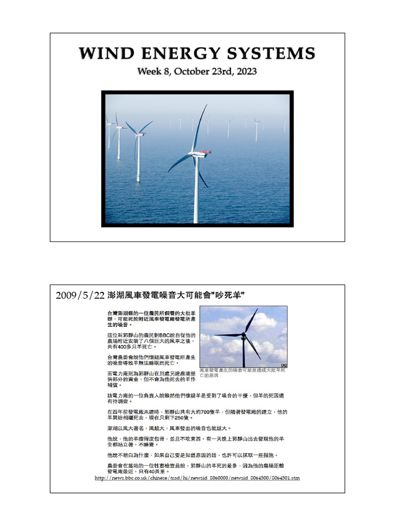 Wind Energy Systems 2023 | PDF | Turbine | Wind Turbine