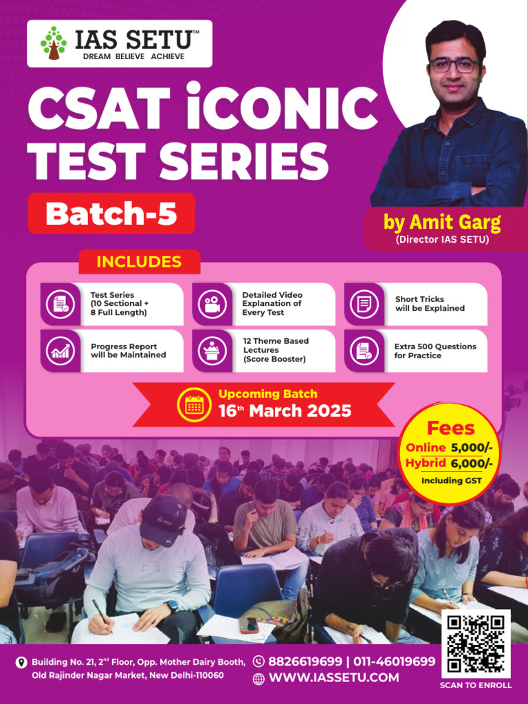 Csat Iconic: Test Series | PDF