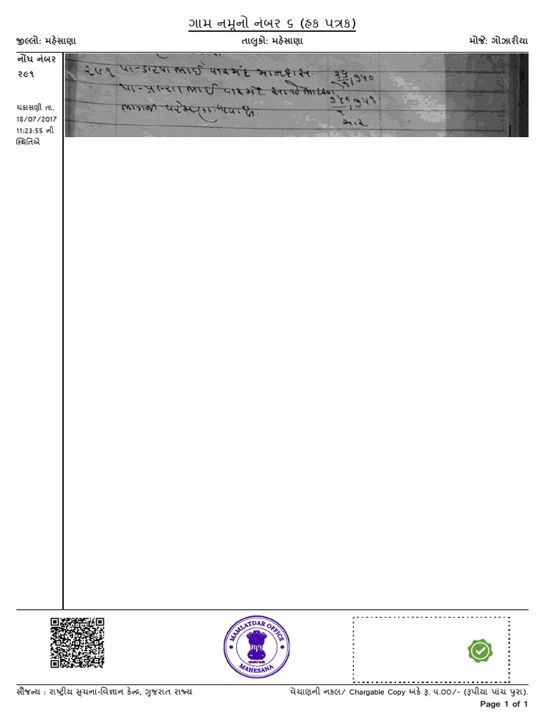 Government Document Overview | PDF