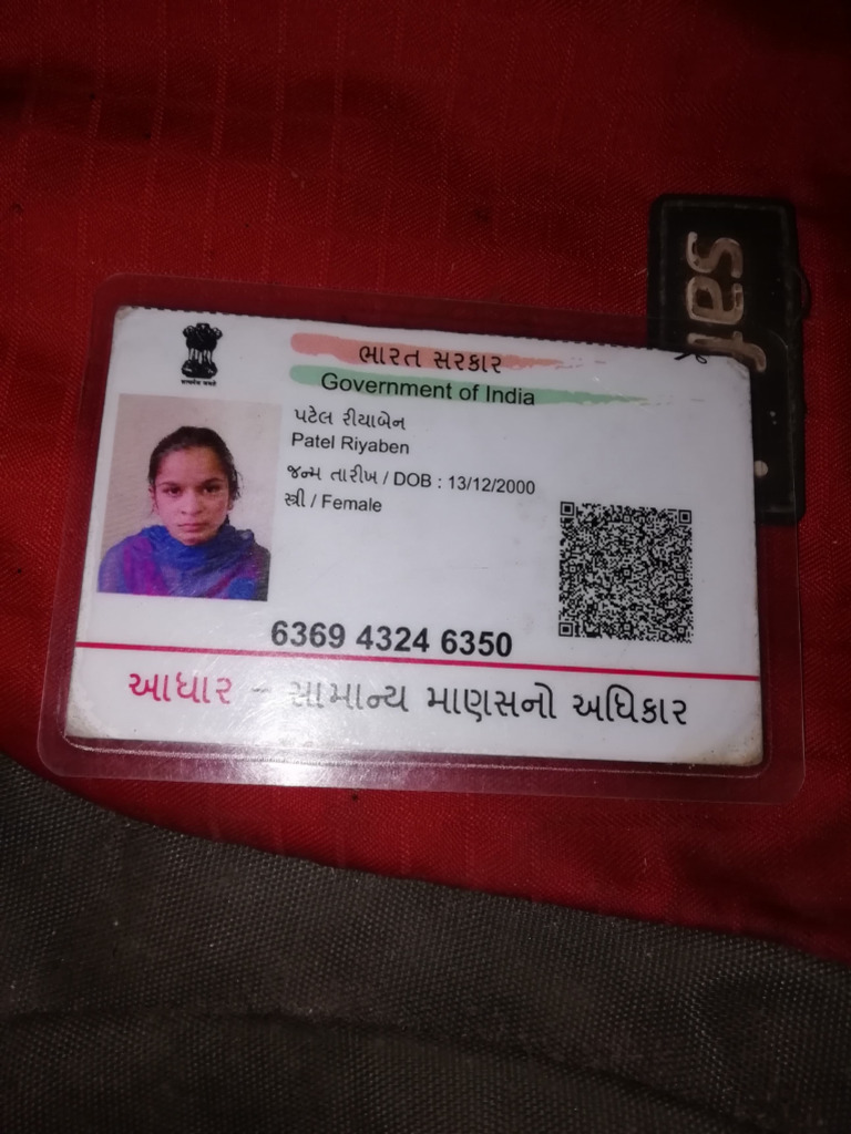 ID Card 14 Oct 2023 | PDF