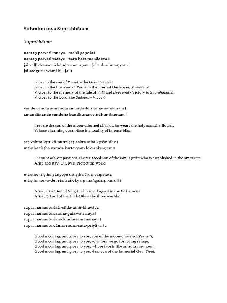 Subrahmaṇya Suprabhātam Hymn | PDF | Shiva | Hindu Gods