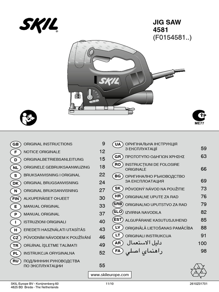 Skil 4581 Jig Saw Manual | PDF | Mains Electricity | Switch