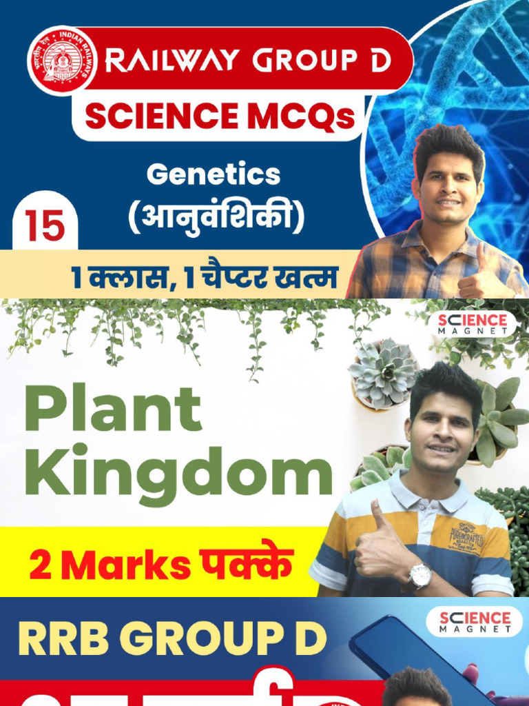 Genetics | PDF