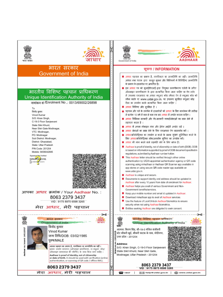 Vinod Kumar's Aadhaar Card Details | PDF